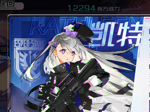 二次元赛博风格