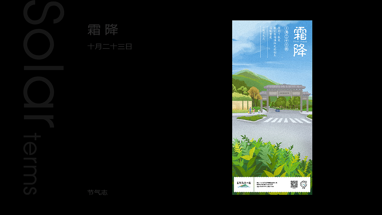 2021插画合集（图ZMjc2MzI1NTQ0） - 商业插画 - 站酷设计师噢哟文化人原创素材 - 站酷ZCOOL