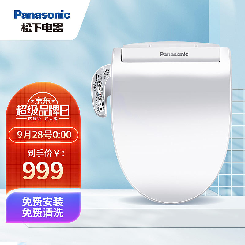 官旗-主图(11-12)