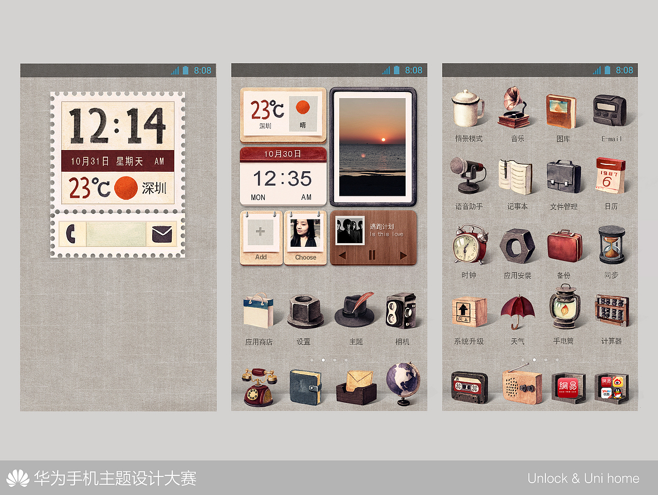 时光倒溯（最终修改版）（图ZNzM2OTg1Ng==） - 绘画 - 站酷设计师聆听风声原创素材 - 站酷ZCOOL