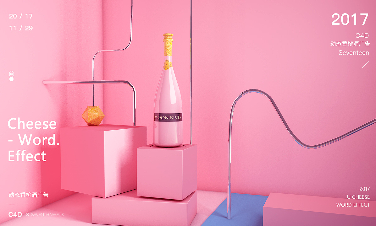 C4D香槟酒动态广告（图ZOTg0NDM5NTI=） - 其他三维 - 站酷设计师Mr灵动原创素材 - 站酷ZCOOL