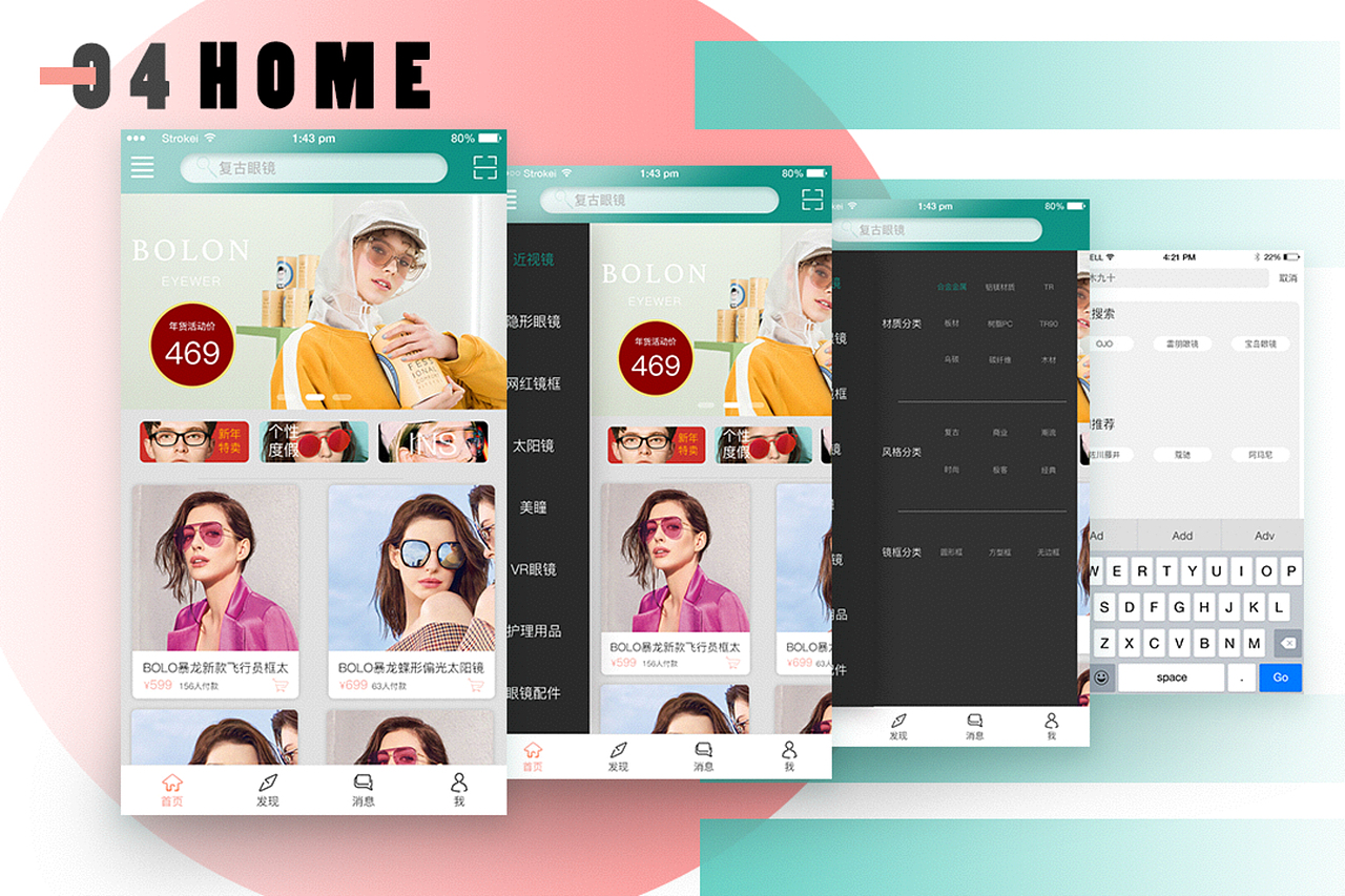 BP-APP（图ZMTYyMDI4OTE2） - APP界面 - 站酷设计师乱龄乱纪原创素材 - 站酷ZCOOL