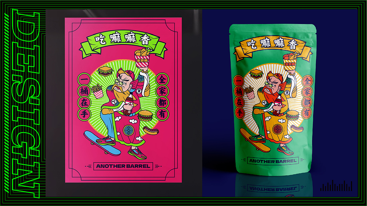 潮流插画酸性作品集（图ZMjY2NzE1OTYw） - 新锐潮流插画 - 站酷设计师昆娜设计原创素材 - 站酷ZCOOL