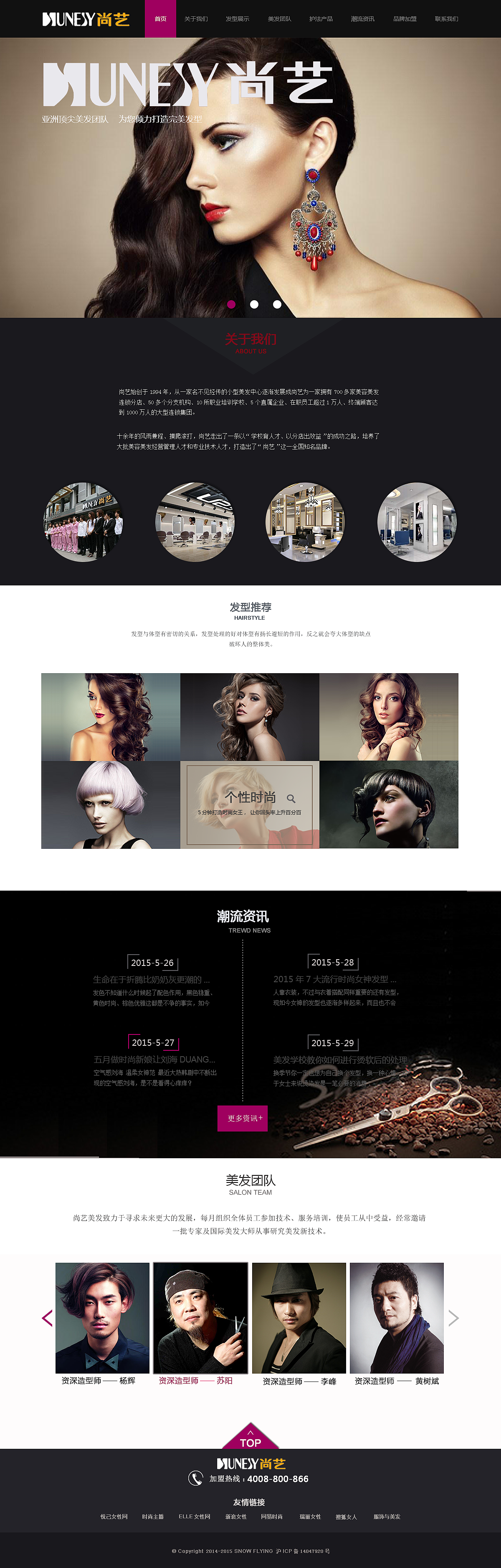 黑色简约风格（图ZNTI2OTU2NjA=） - 企业官网 - 站酷设计师潇洒小喵原创素材 - 站酷ZCOOL