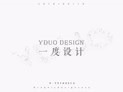 2018第一季度品牌推广案例汇总
