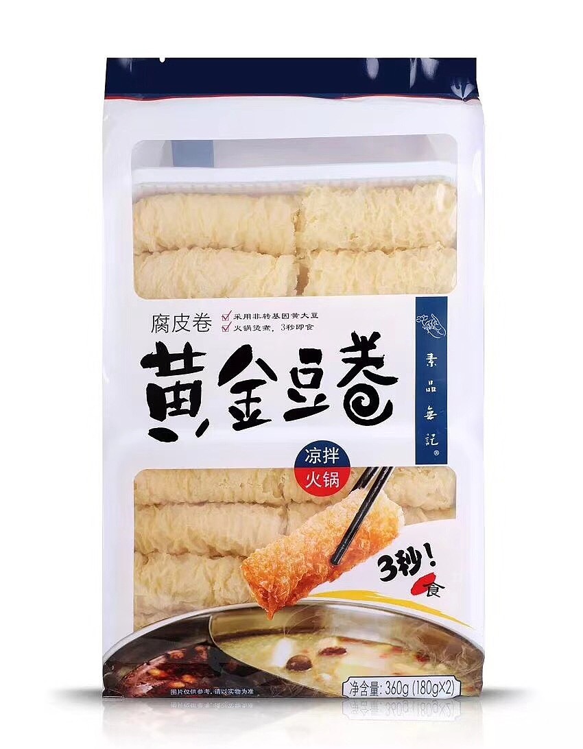 食品包装设计