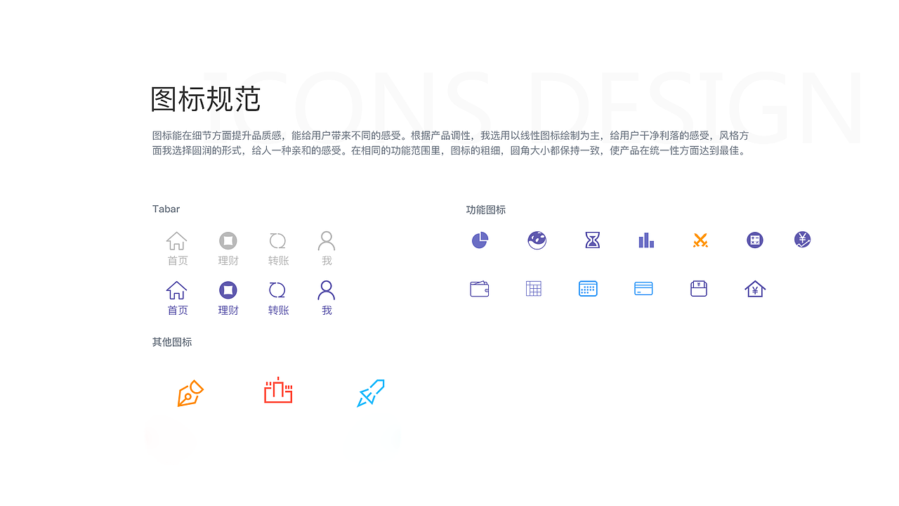 APP展示（圖ZMTU0NDA5NTYw） - APP界面 - 站酷設(shè)計(jì)師劉卓凡原創(chuàng)素材 - 站酷ZCOOL
