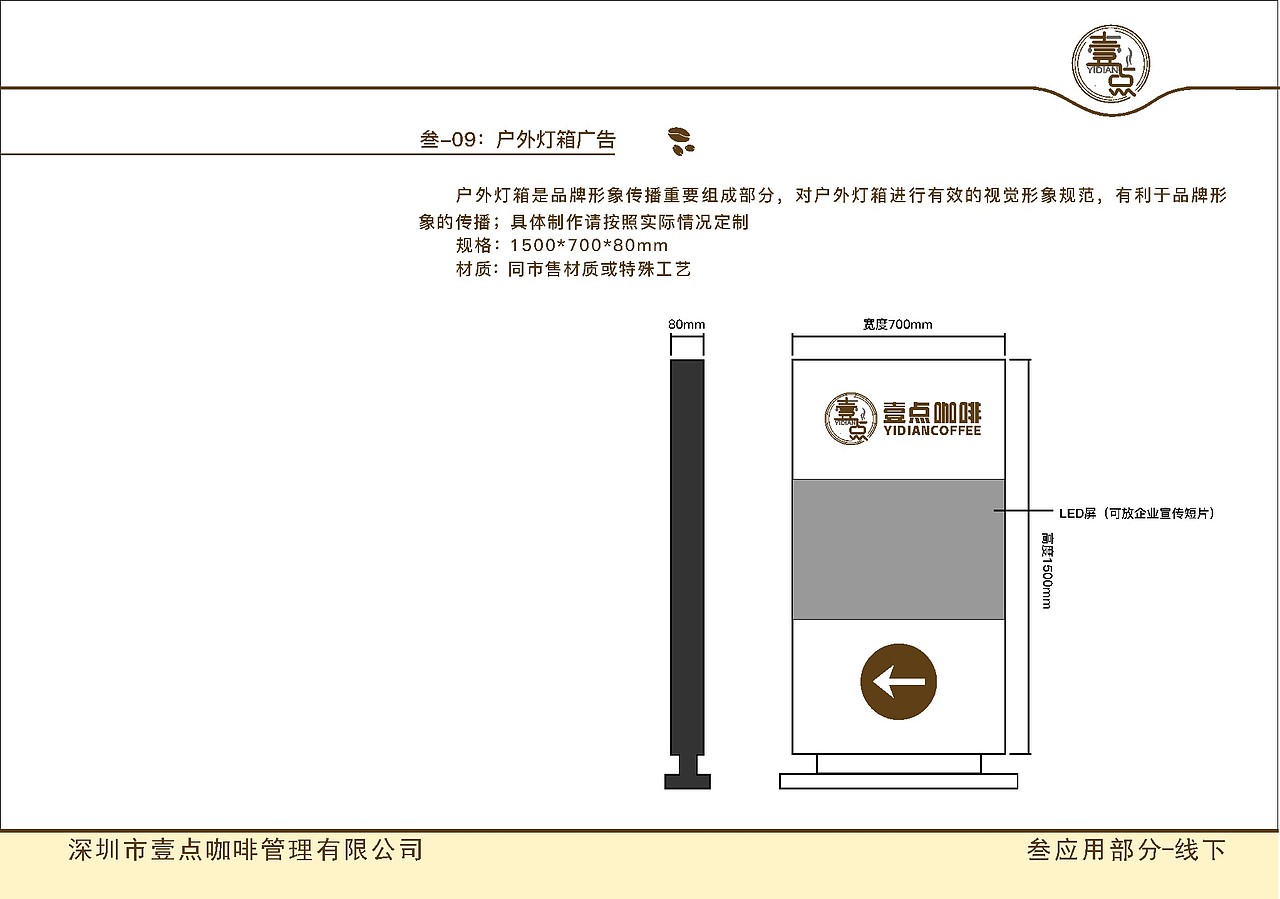 企业整套VI（图ZMTYyNzg5NjQ0） - Logo - 站酷设计师北冥鱼的方向原创素材 - 站酷ZCOOL