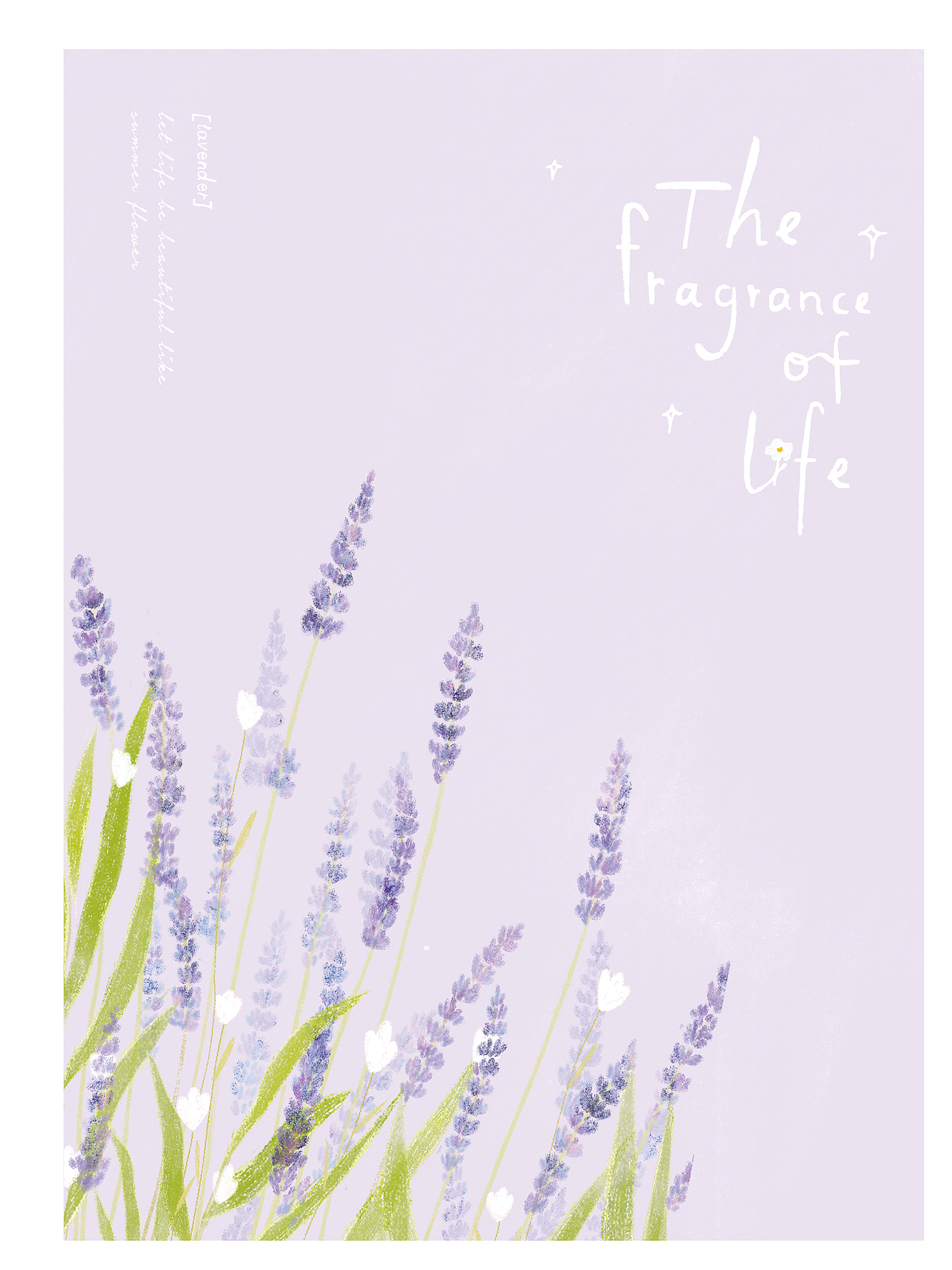 遇见芬芳香味手帐胶带礼盒-本册设计