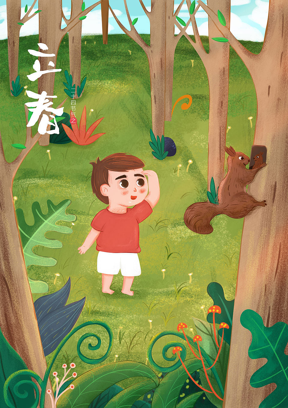 2019年插画习作之二十四节气