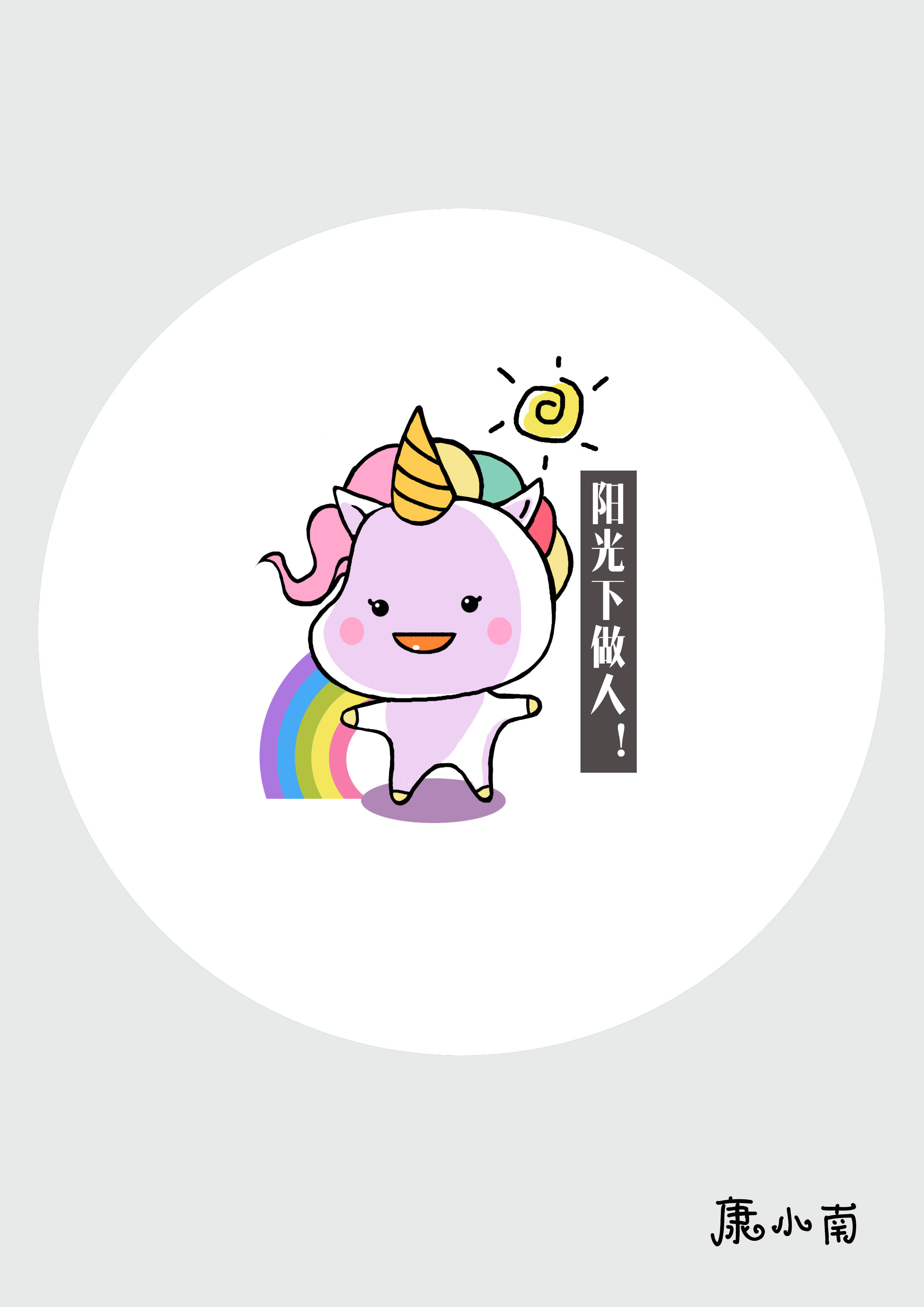 宝藏蓓蓓的个人主页（封面预览） - 主页封面设置 - 站酷设计师宝藏蓓蓓原创素材 - 站酷ZCOOL