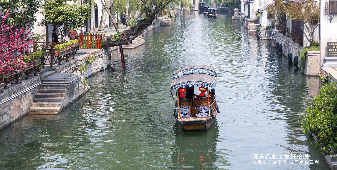 江南水乡南浔古镇姚青春有你