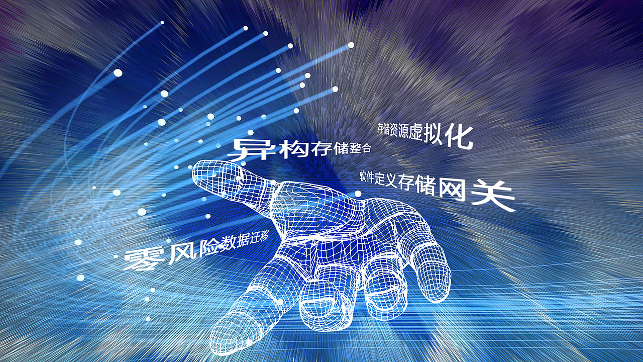 IT企业banner制作（图ZMTIzNzA1ODM2） - 运营设计 - 站酷设计师凡声科技原创素材 - 站酷ZCOOL