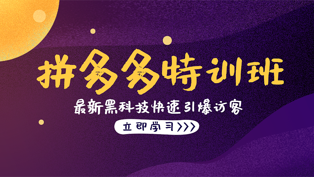 中秋 轮播图 banner（图ZMTcyOTM0MzA0） - 电商 - 站酷设计师触淘原创素材 - 站酷ZCOOL