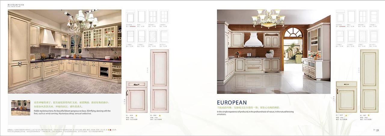 郑州模压整体衣柜门板图册设计 吸塑橱柜PVC画册制作（图ZMTgxNDA1NTAw） - 书籍/画册 - 站酷设计师VX一18736096828原创素材 - 站酷ZCOOL