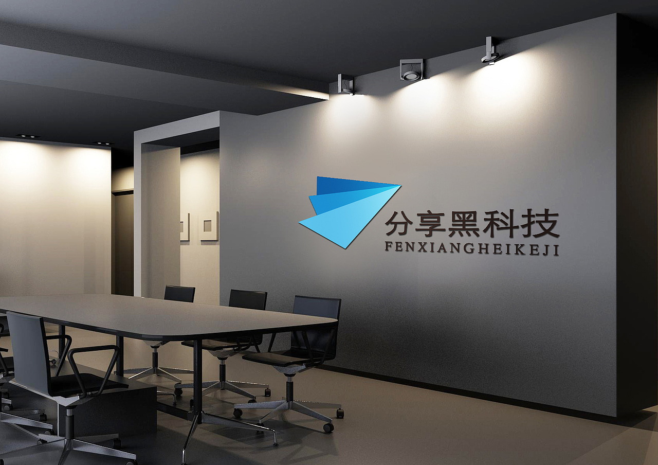 分享科技logo（图ZMjU0ODI2MTky） - Logo - 站酷设计师菜鸟星星xing原创素材 - 站酷ZCOOL