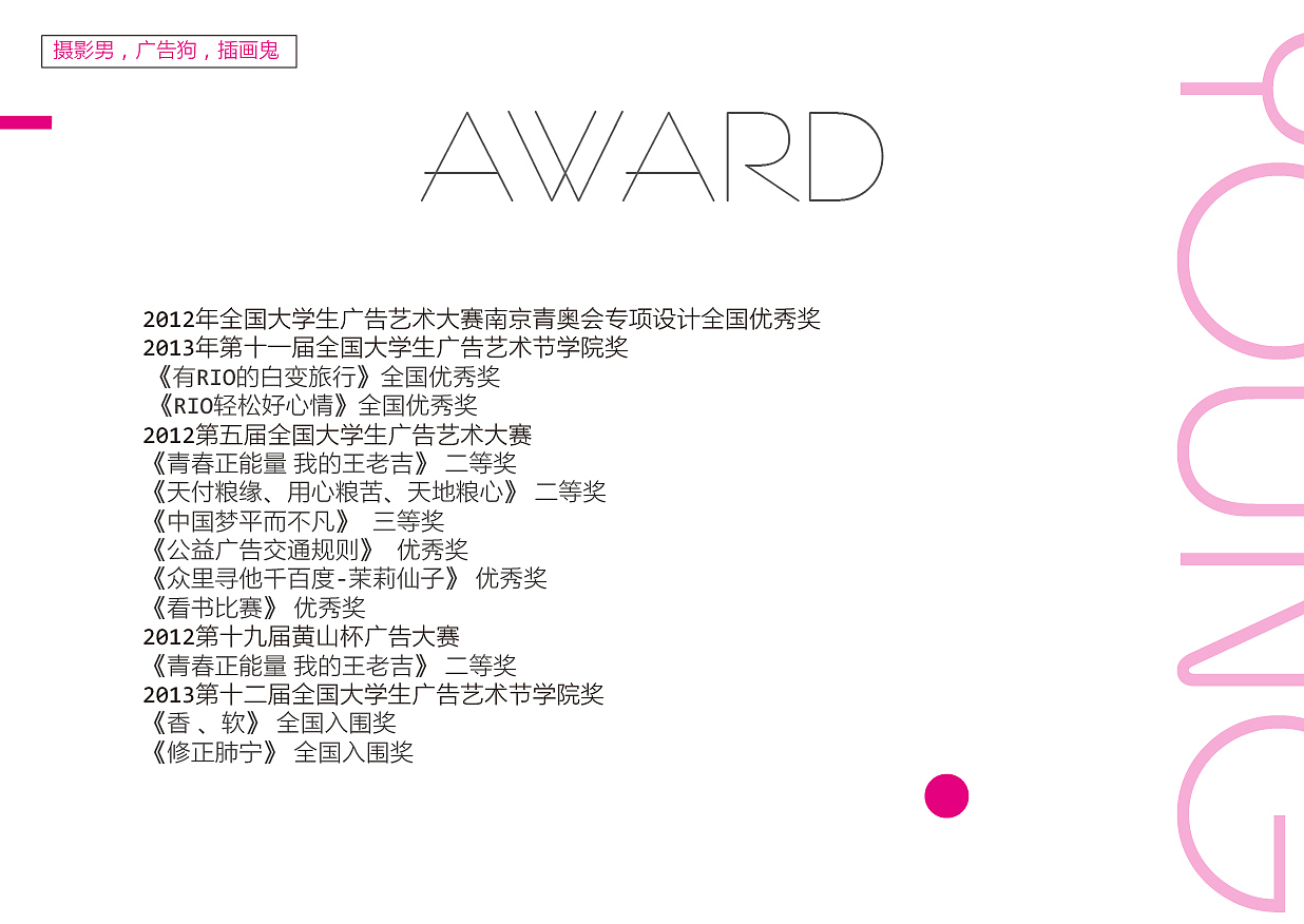 个人成长登记打卡（图ZNTYyOTM4NTI=） - 品牌 - 站酷设计师张杨小子原创素材 - 站酷ZCOOL