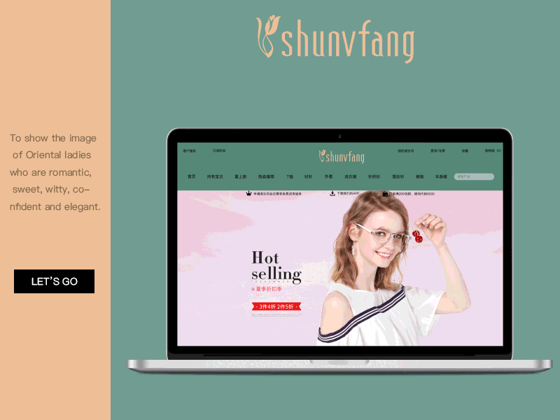 淑女坊官网首页重构2