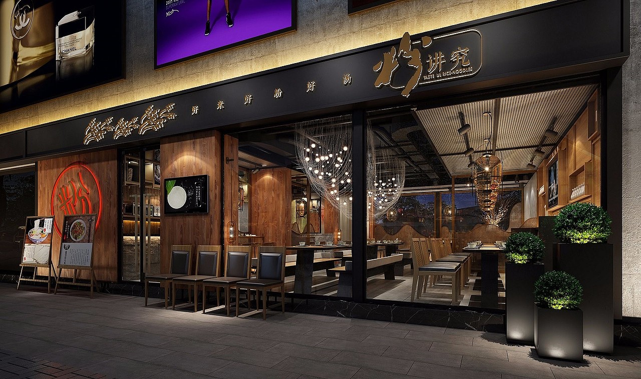 轻奢主义连锁餐厅设计