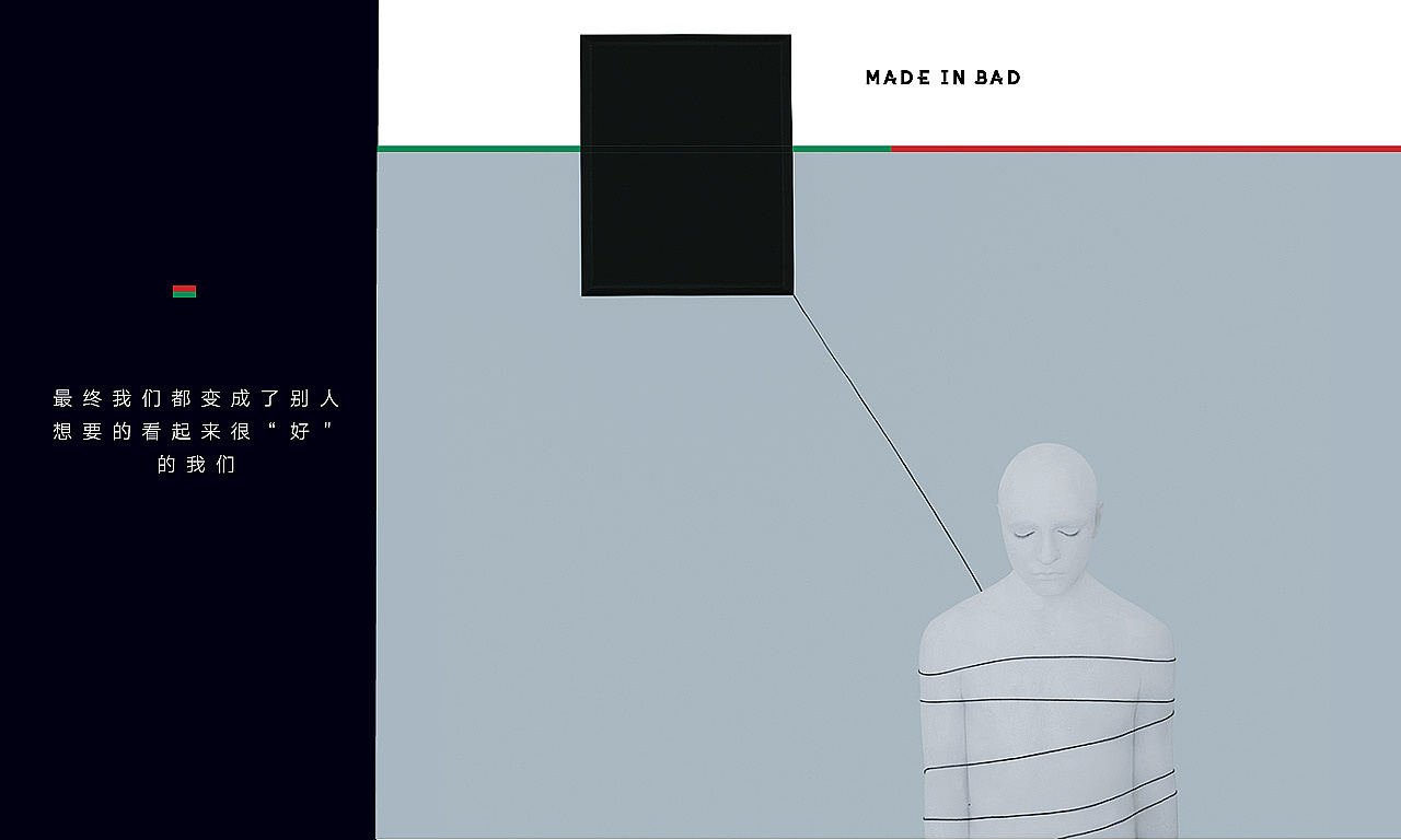 坏大叔冷锅串串品牌策划+品牌设计+空间设计