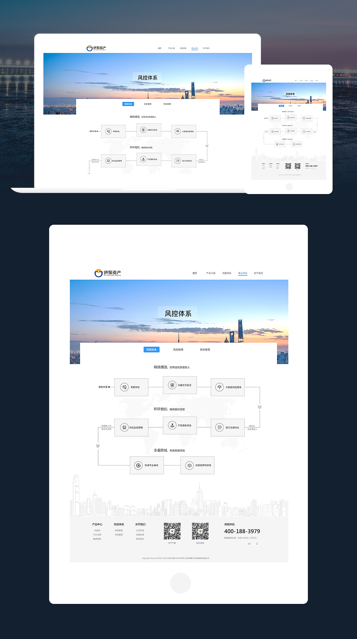 部分PC页整理（图ZMTQ4MDg3ODUy） - 其他网页 - 站酷设计师阿猫猫啊原创素材 - 站酷ZCOOL