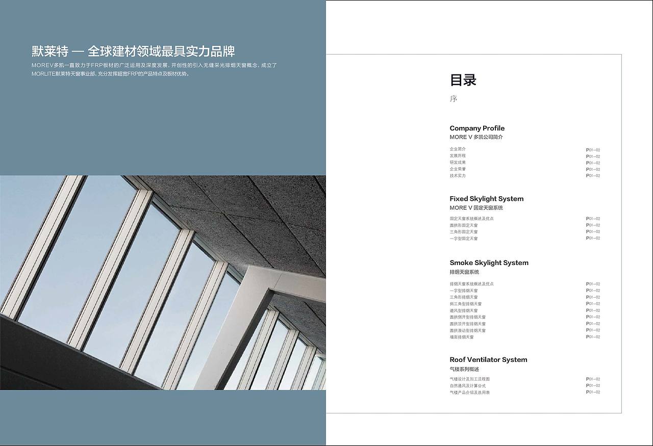 画册（图ZMTU5NjAzMzQ4） - 书籍/画册 - 站酷设计师Rabbit设计原创素材 - 站酷ZCOOL