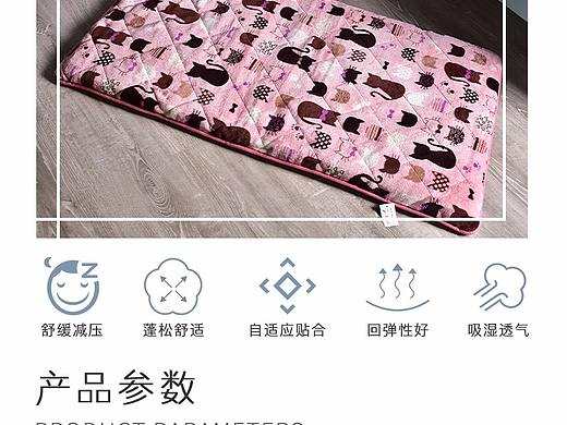 详情页