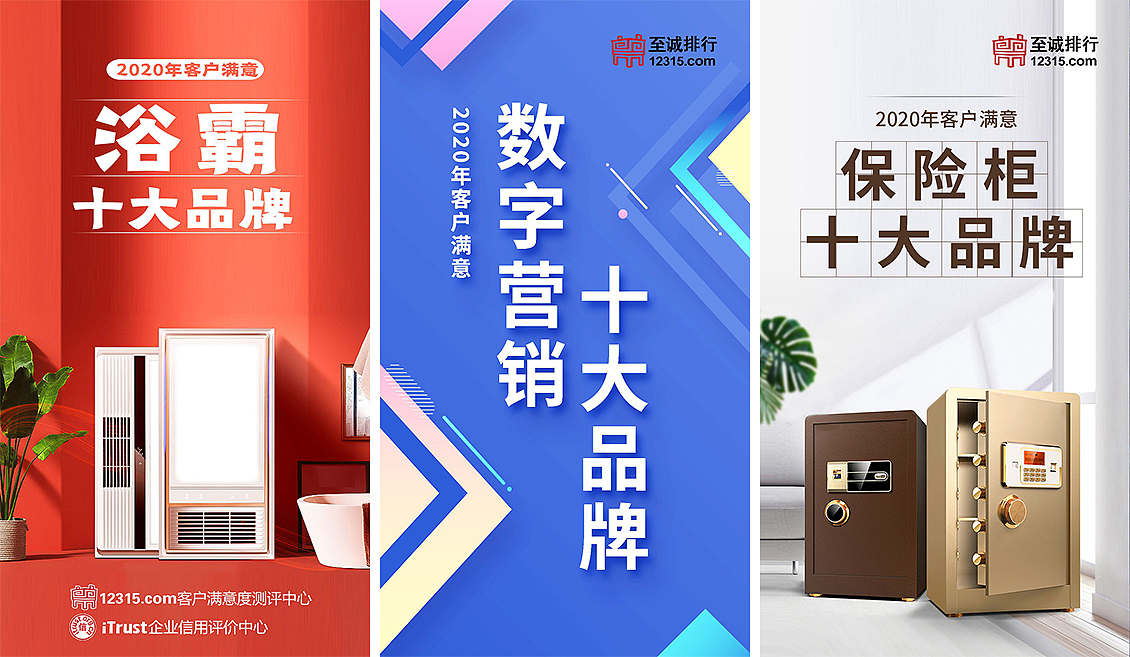 抖音首图作品集合（图ZMjIxMjU3MTg0） - 宣传物料 - 站酷设计师innalis8499原创素材 - 站酷ZCOOL