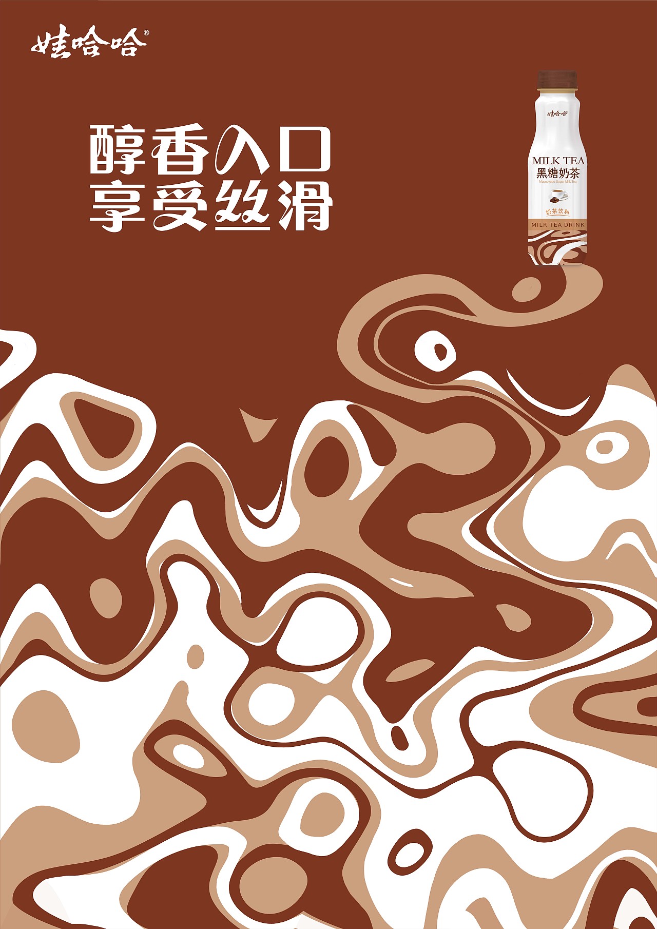 2020年终作品总结（二）（图ZMjM3NjE4MDA4） - 海报 - 站酷设计师闪闪发光的自由人原创素材 - 站酷ZCOOL