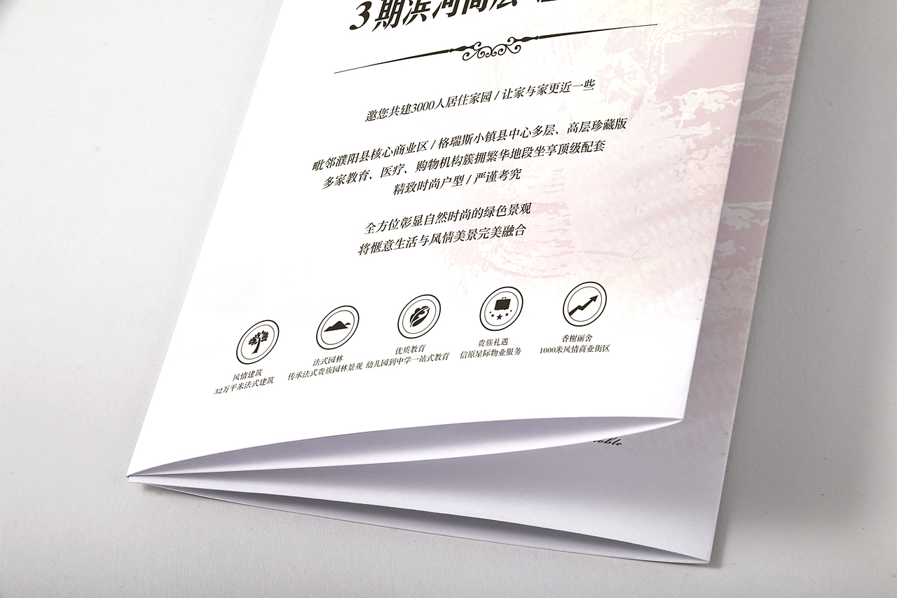 格瑞斯物料整理（图ZNDExNDExODg=） - 宣传物料 - 站酷设计师开封源设计工作室原创素材 - 站酷ZCOOL