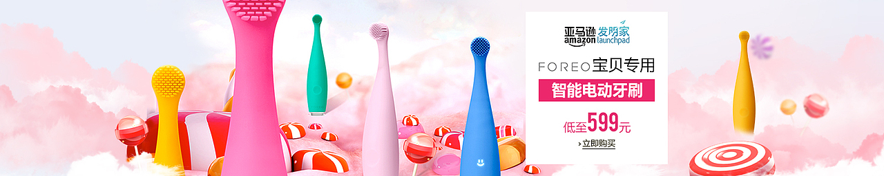 2-3（图ZNzY5NTMwMTI=） - 电商 - 站酷设计师雷雷哥就是雷雷哥原创素材 - 站酷ZCOOL