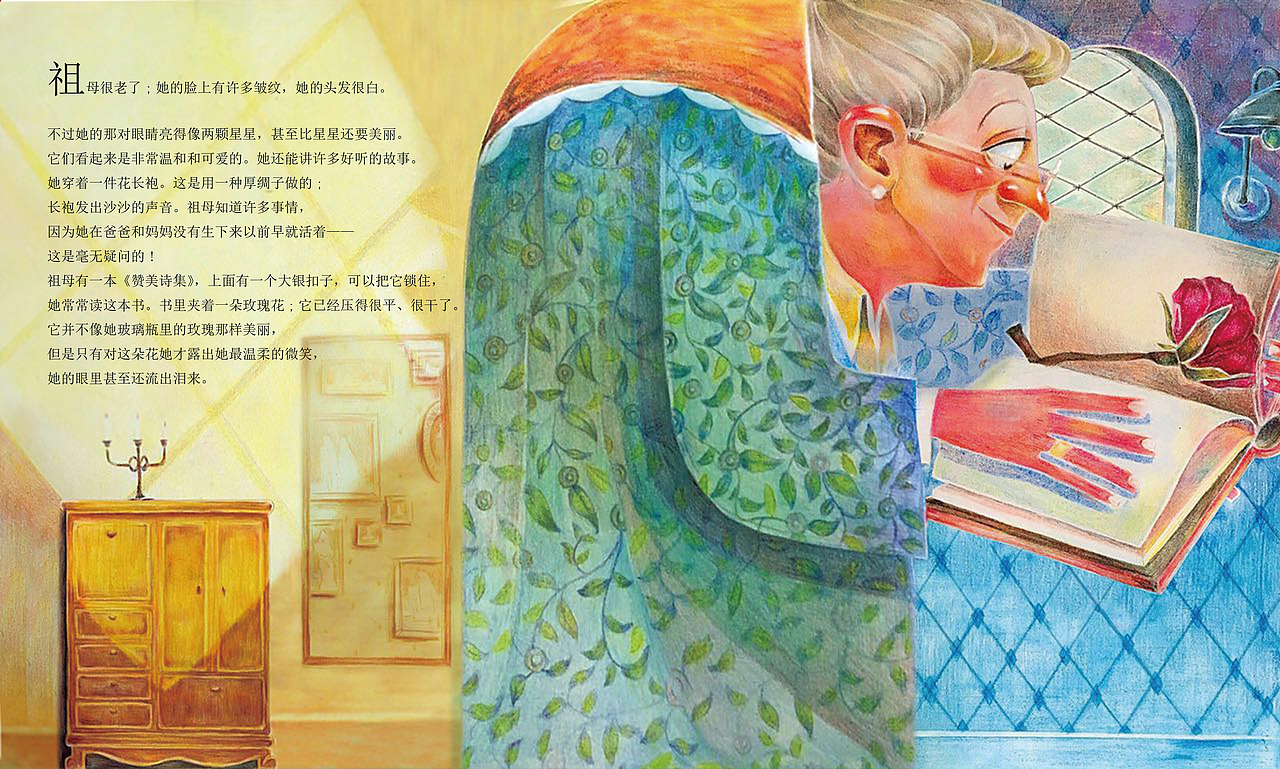 安徒生童话故事书插图绘制步骤（图ZOTE3NDE0Mjg=） - 儿童插画 - 站酷设计师Pia动画师原创素材 - 站酷ZCOOL