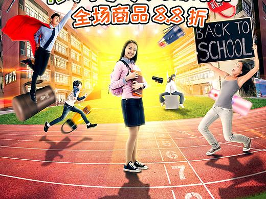 活动宣传物料