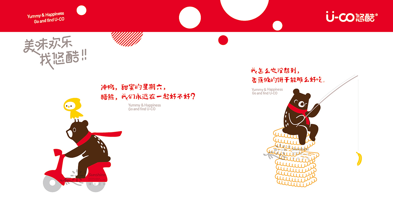 零食品牌设计 vi vi设计 ip ip设计 食品包装 零食包装（图ZMjI1Nzk4NTc2） - 品牌 - 站酷设计师郑昌洪品牌vi包装原创素材 - 站酷ZCOOL