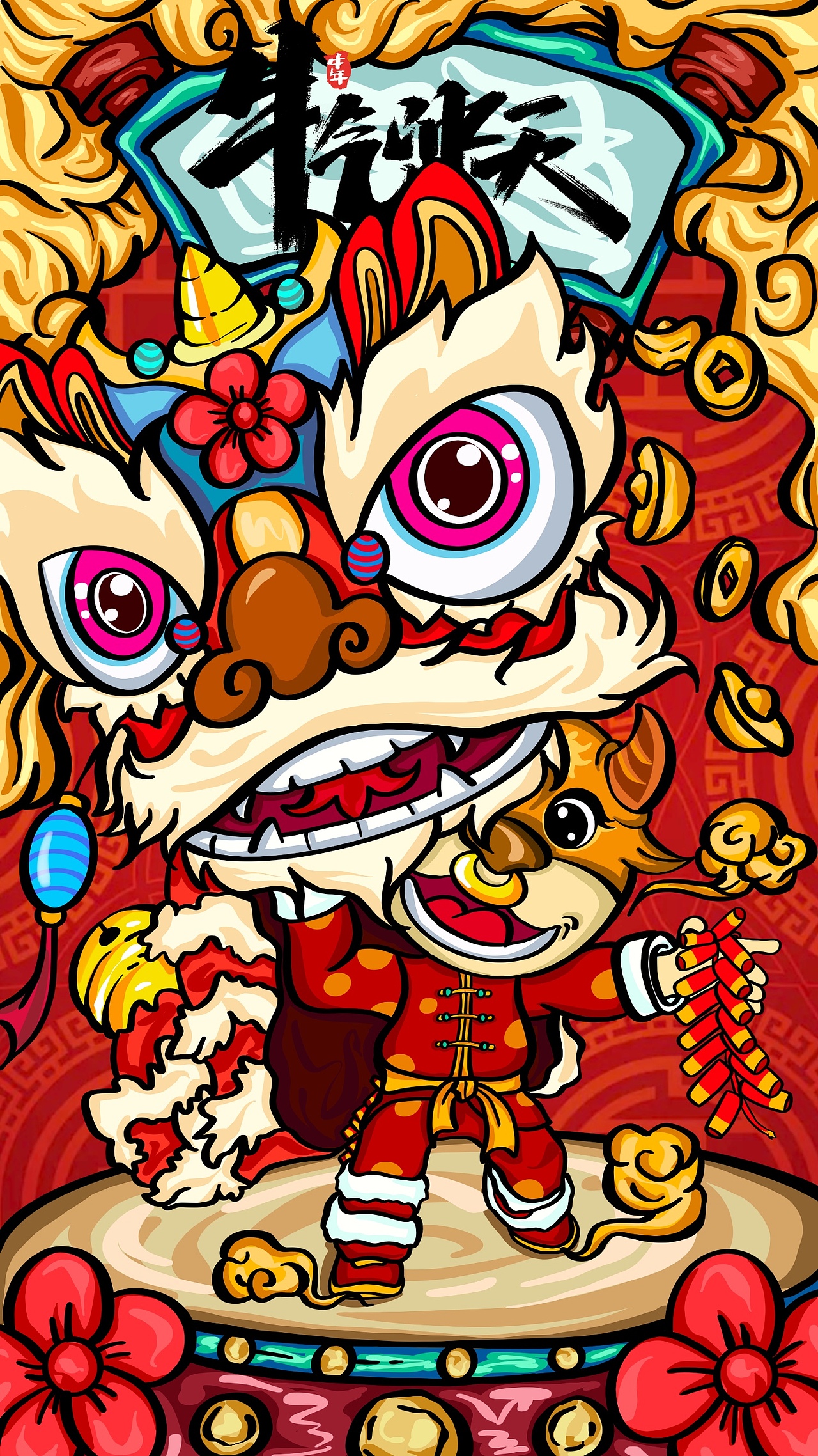 牛气冲天2021牛年国潮插画