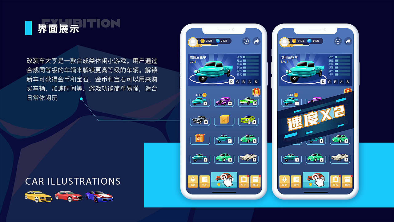 部分作品总结（图ZMjg0MjYzNTg0） - APP界面 - 站酷设计师东边的羊羊原创素材 - 站酷ZCOOL