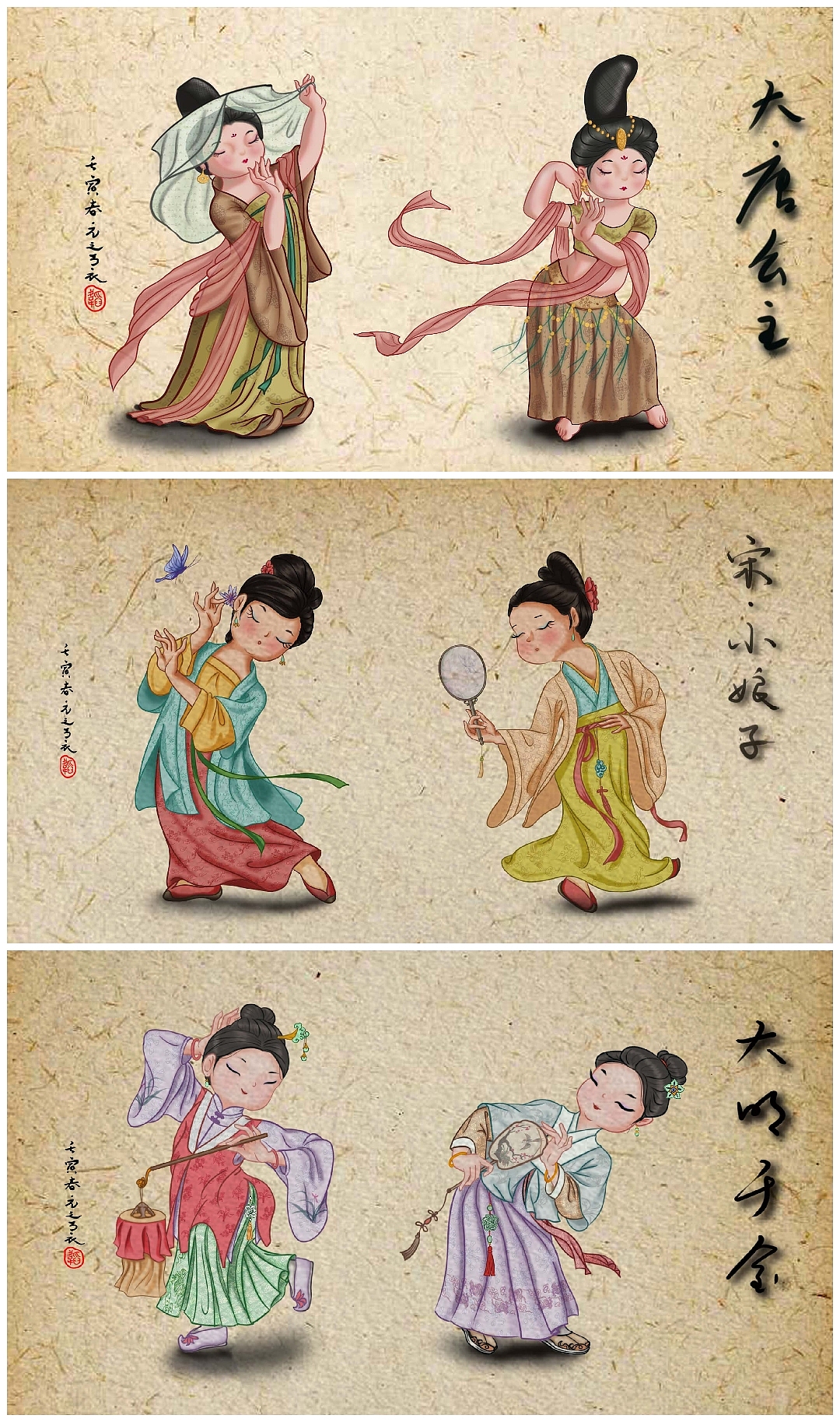 《华夏衣裳.汉服》（图ZMjg5NzE2NDcy） - 商业插画 - 站酷设计师元之弓衣原创素材 - 站酷ZCOOL