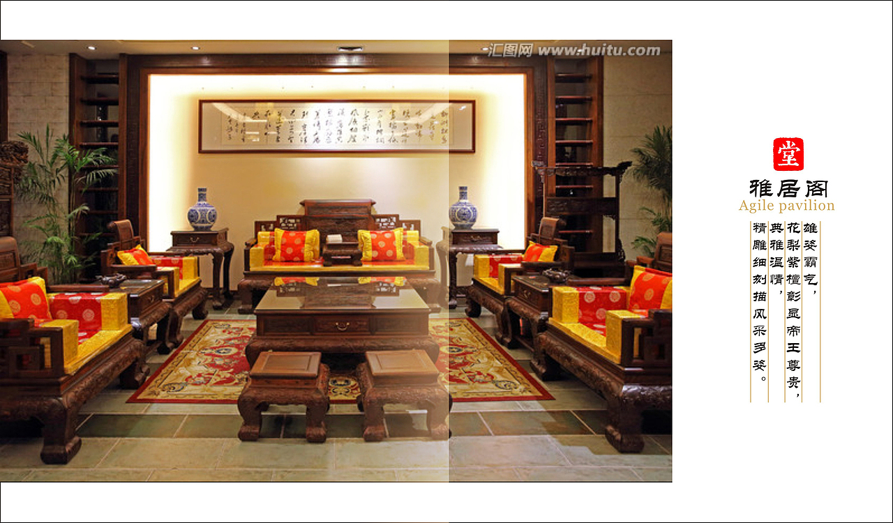 一天弄出来的【红木家具画册】 经验不足 大哥大姐大家给点一家（图ZMjUyNTEzNDQ=） - 书籍/画册 - 站酷设计师周周周周2原创素材 - 站酷ZCOOL