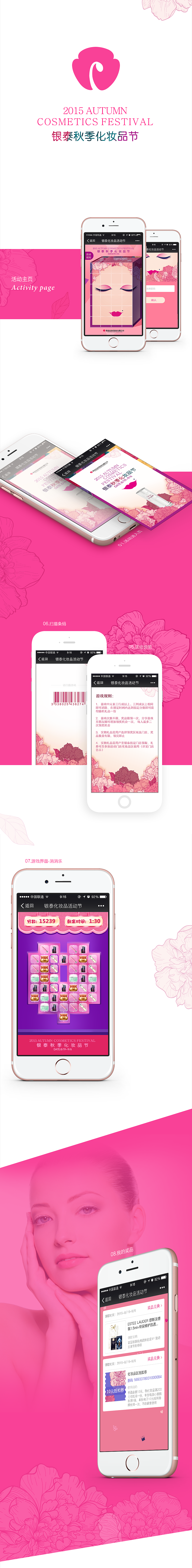 2015作品集 附GIF