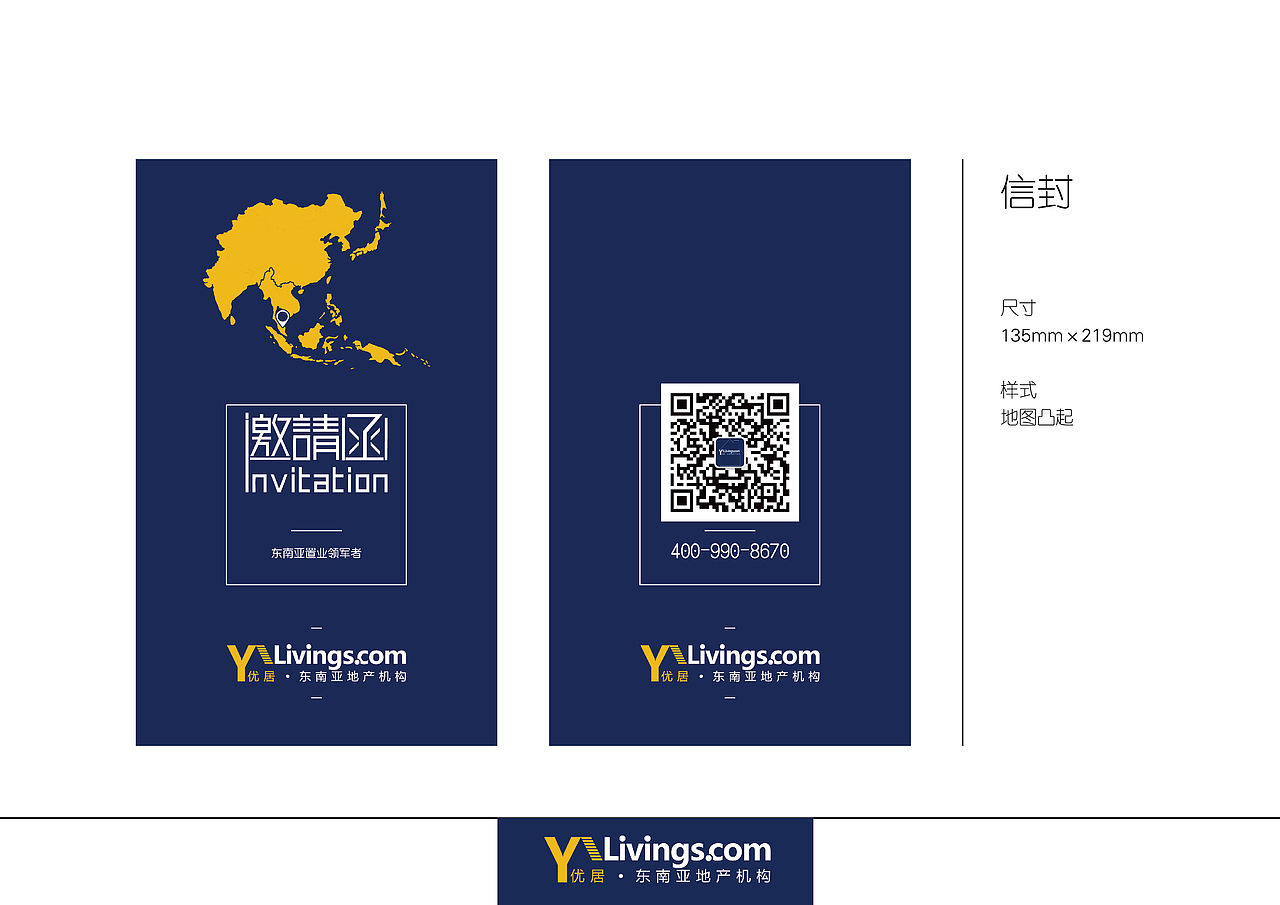 优居东南亚-海外房地产（图ZNTY2OTAyOTI=） - 宣传物料 - 站酷设计师凝楣原创素材 - 站酷ZCOOL