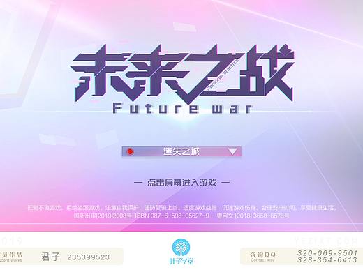 【实体19-2期作品 4 】一声梧叶一声秋， 一点喜悦做图后