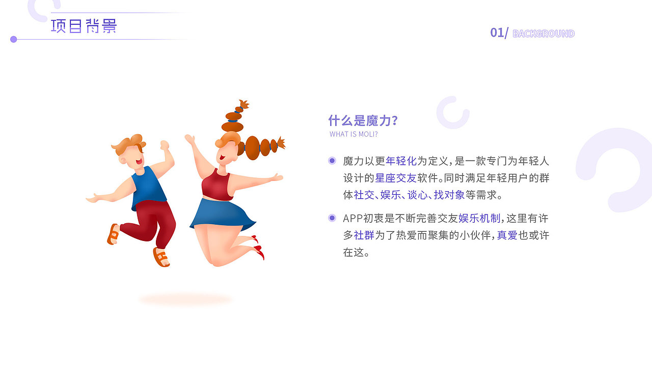陈碧姬_UI设计师_2年经验_17376763250