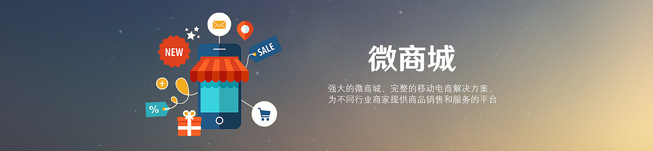 2017banner（图ZOTQ4NDM2MjQ=） - 其他UI - 站酷设计师Yejingwen原创素材 - 站酷ZCOOL