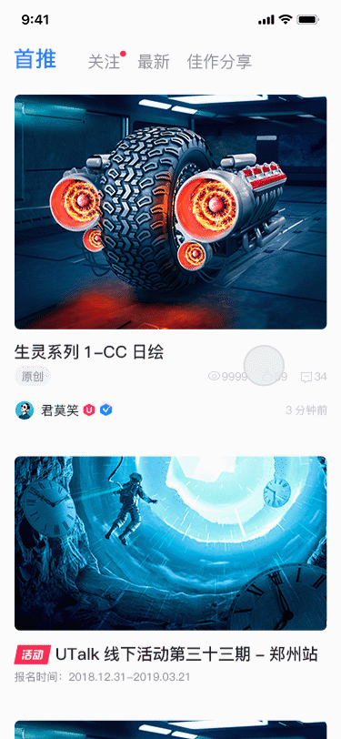 UI中国设计（图ZMTU0ODI2MjAw） - APP界面 - 站酷设计师儛空原创素材 - 站酷ZCOOL