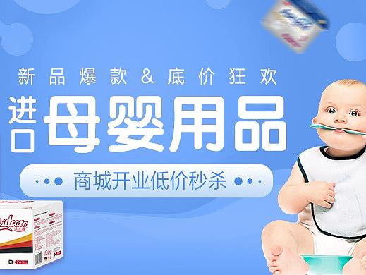 手機(jī)端與海報（個人主頁-ZMzU4NjMyODA=） - 海報 - 站酷設(shè)計師果小果的七大咕原創(chuàng)素材 - 站酷ZCOOL