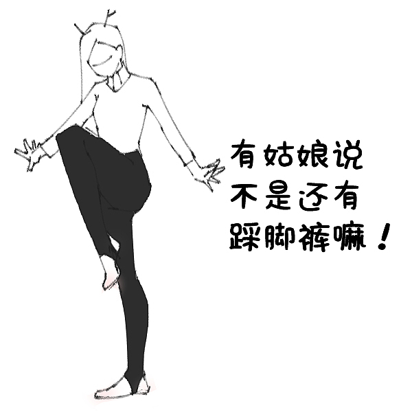 有些長腿妹子外表看起來光鮮亮麗（圖ZMTYxNjQwMjky） - 短篇/格漫 - 站酷設計師瀟嬋原創(chuàng)素材 - 站酷ZCOOL