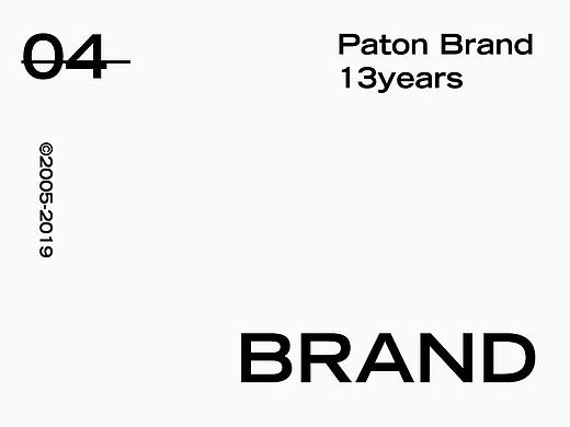 BRAND 2019 作品 | 04