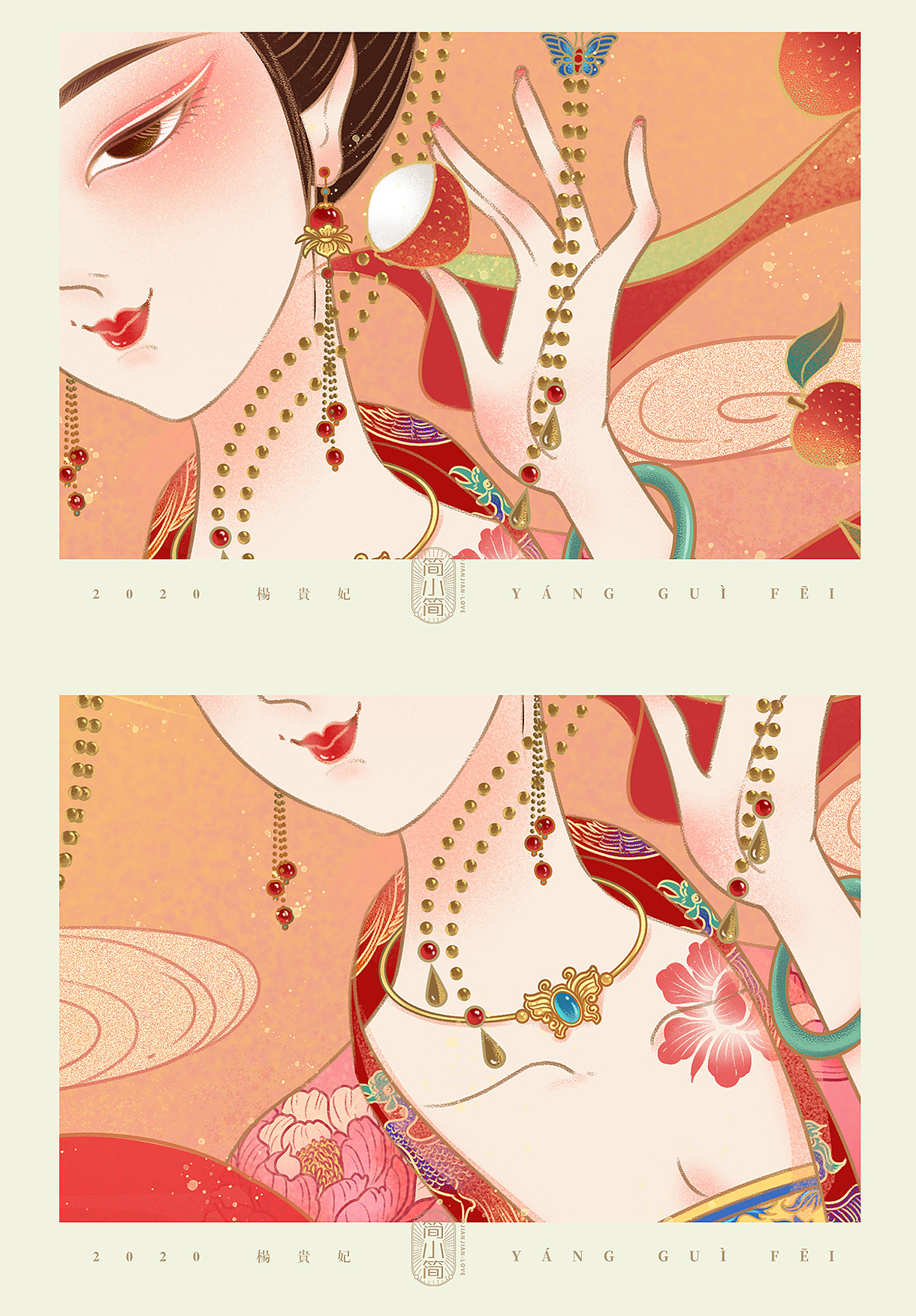 《杨贵妃-过华清宫》系列之一