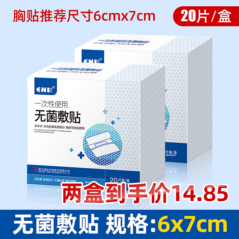 日常零碎工作（图ZMjY2NTUyOTgw） - 电商 - 站酷设计师洋葱白菜原创素材 - 站酷ZCOOL