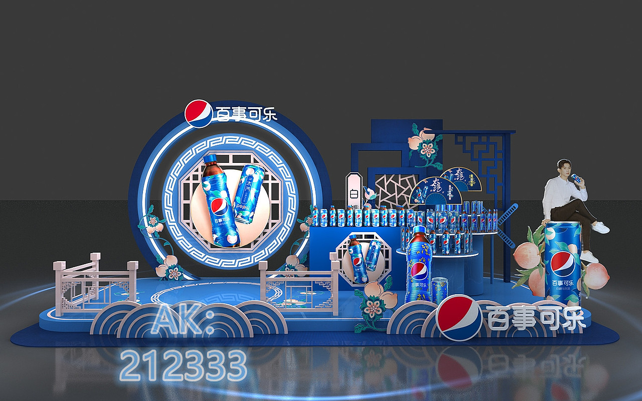 百事可乐活动区3D设计效果图